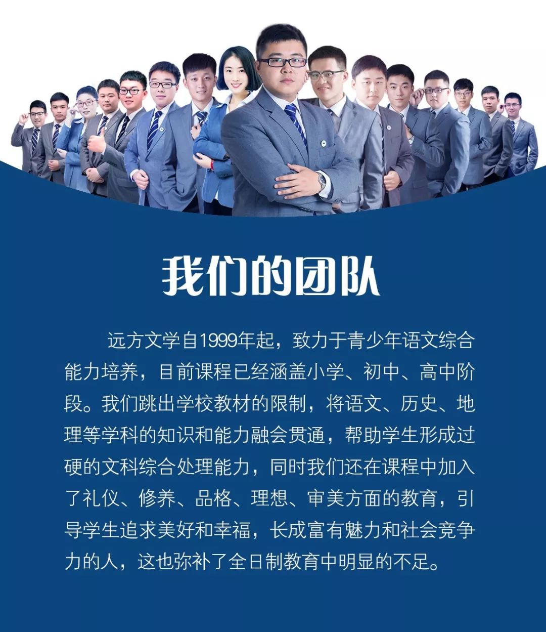 上高小桔灯远方文学招生大优惠活动开始了!