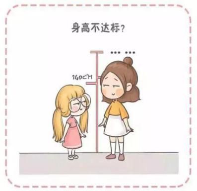                     自治区人民医院周末义诊：宝宝出现这些信号，可能会影响正常发育！