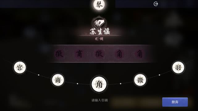 天涯明月刀自由手游演奏曲谱_天涯明月刀手游曲谱
