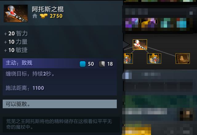 天怒法师_天怒法师饰品搭配_法师天怒惊雷