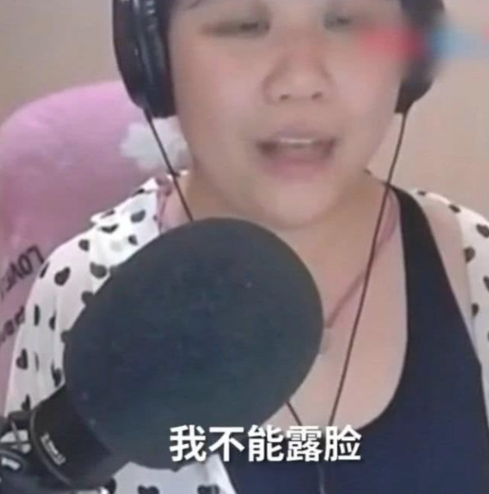 女网红直播翻车事件后续在直播间哭成泪人质问为啥骂我