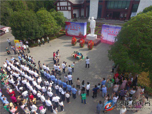 “同心向党 共绣国旗”960万针接力绣活动到达朱德故里 老葡京