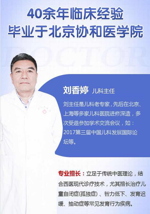 沪豫儿科名医齐聚省医药附院8月2日4日联合会诊