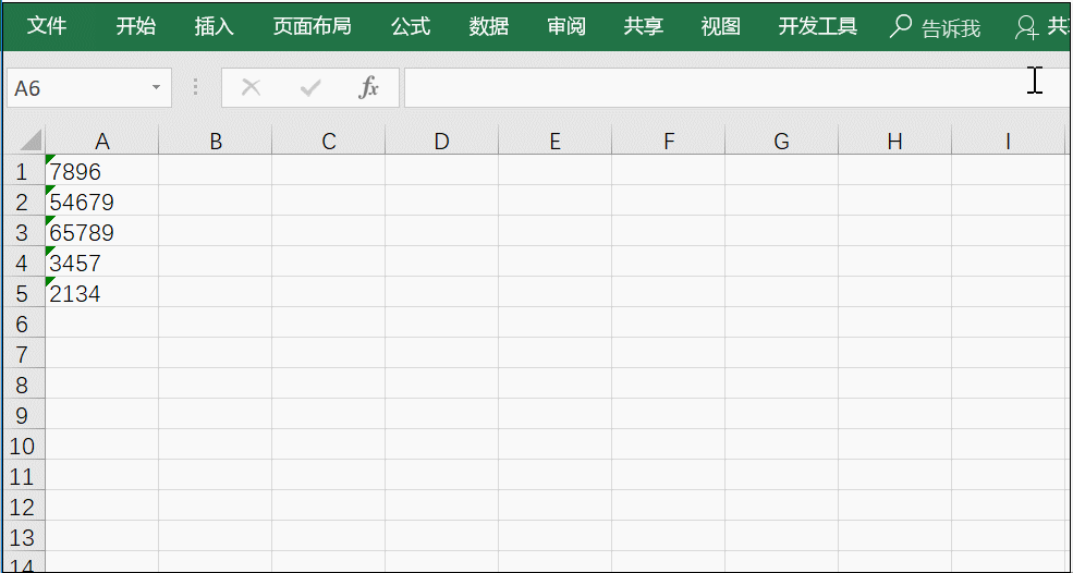 2,拆分省市名称选中需要拆分的内容,数据--分列--分隔符--勾选