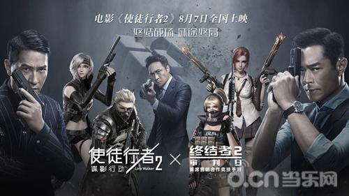 终结者二演员 1a868edc847d41e78e7a6a0851643205.jpeg