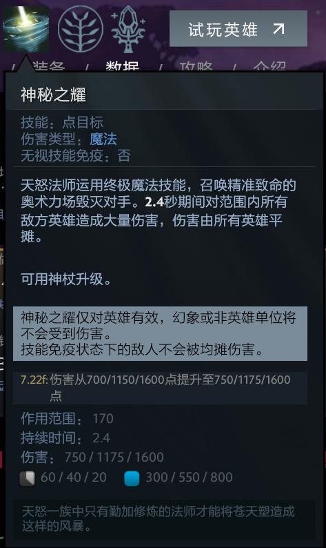 法师天怒惊雷_天怒法师_天怒法师饰品搭配