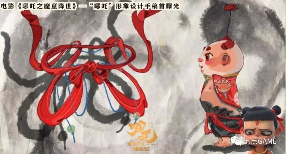 概念手稿首曝光哪吒之魔童降世幕后美术设计大揭秘7game