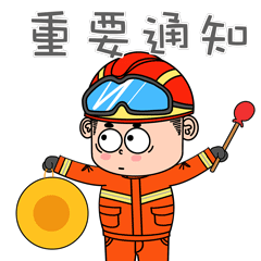 动漫 卡通 漫画 头像 240_240 gif 动态图 动图