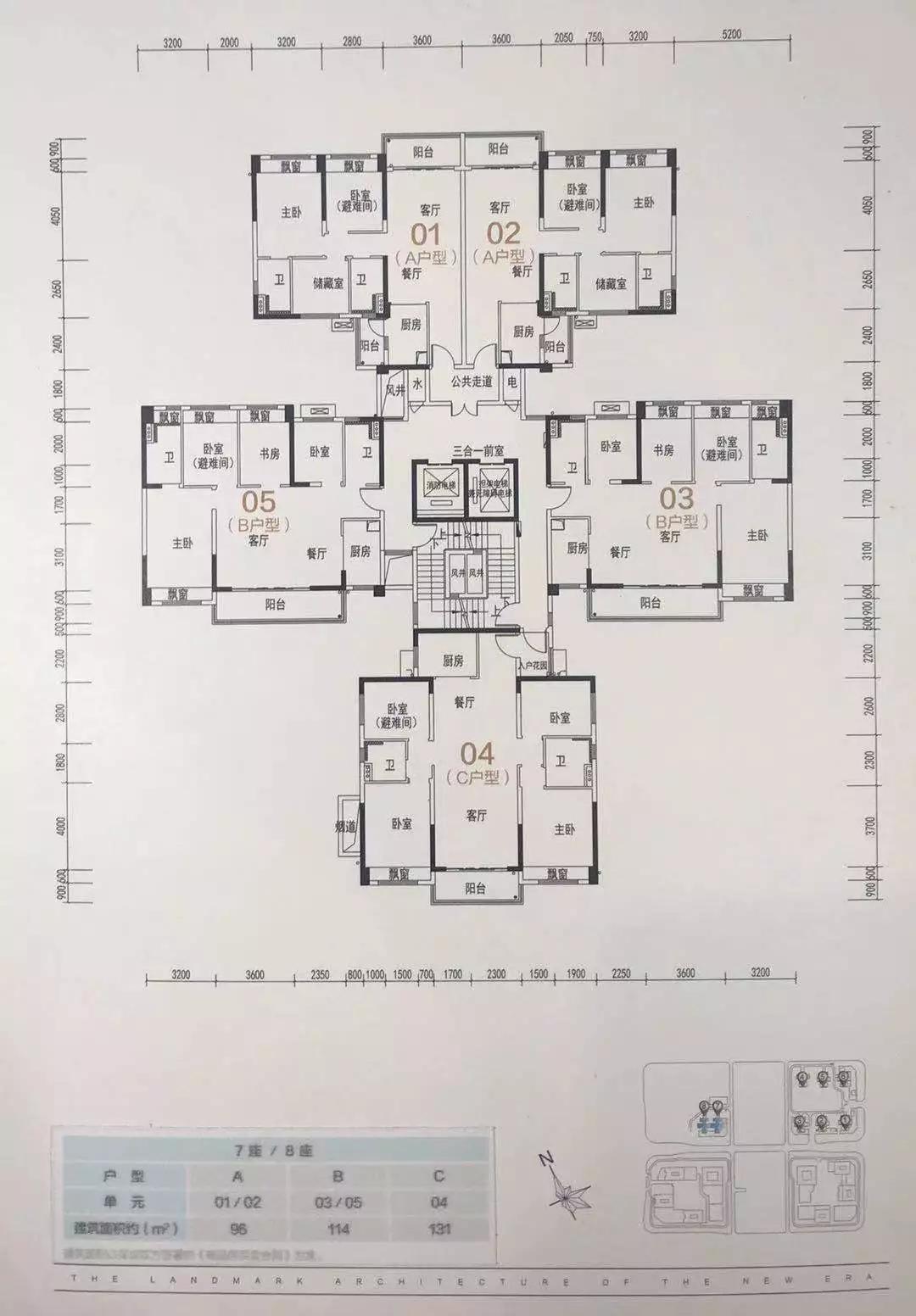 二区5号楼(3座,2-13层)户型图二区4号楼(4座)户型图三水区首期高层次