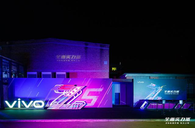 千元也不能将就，vivo Z5全面升级或能受年轻人青睐