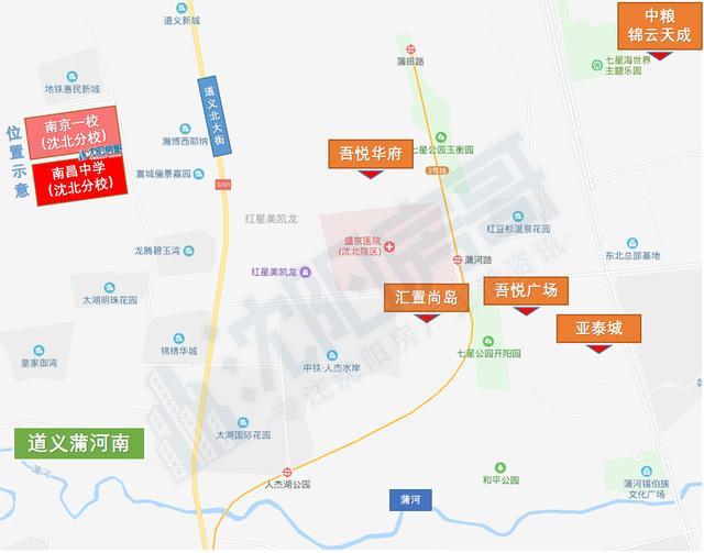 听说..沈北将落地两个重点高中?比学区意义更大 188bet官方网址