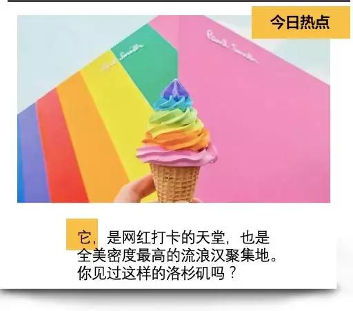 文章配图-2