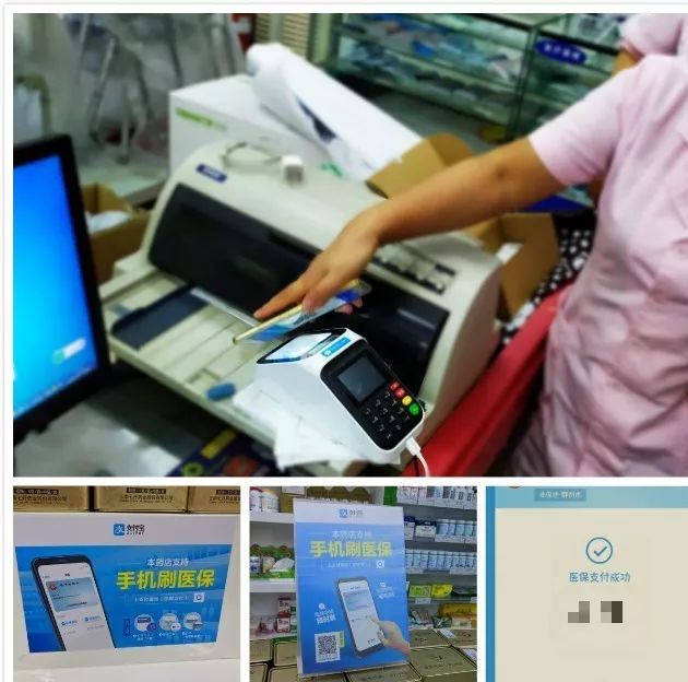 电子社保卡详解: 电子社保卡是社会保障卡线上应用的有效凭证,全国