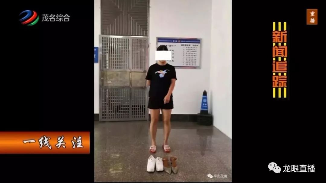 偷鞋女贼被茂名警方抓获 店主送锦旗致谢,究竟什么贼子如此大胆?