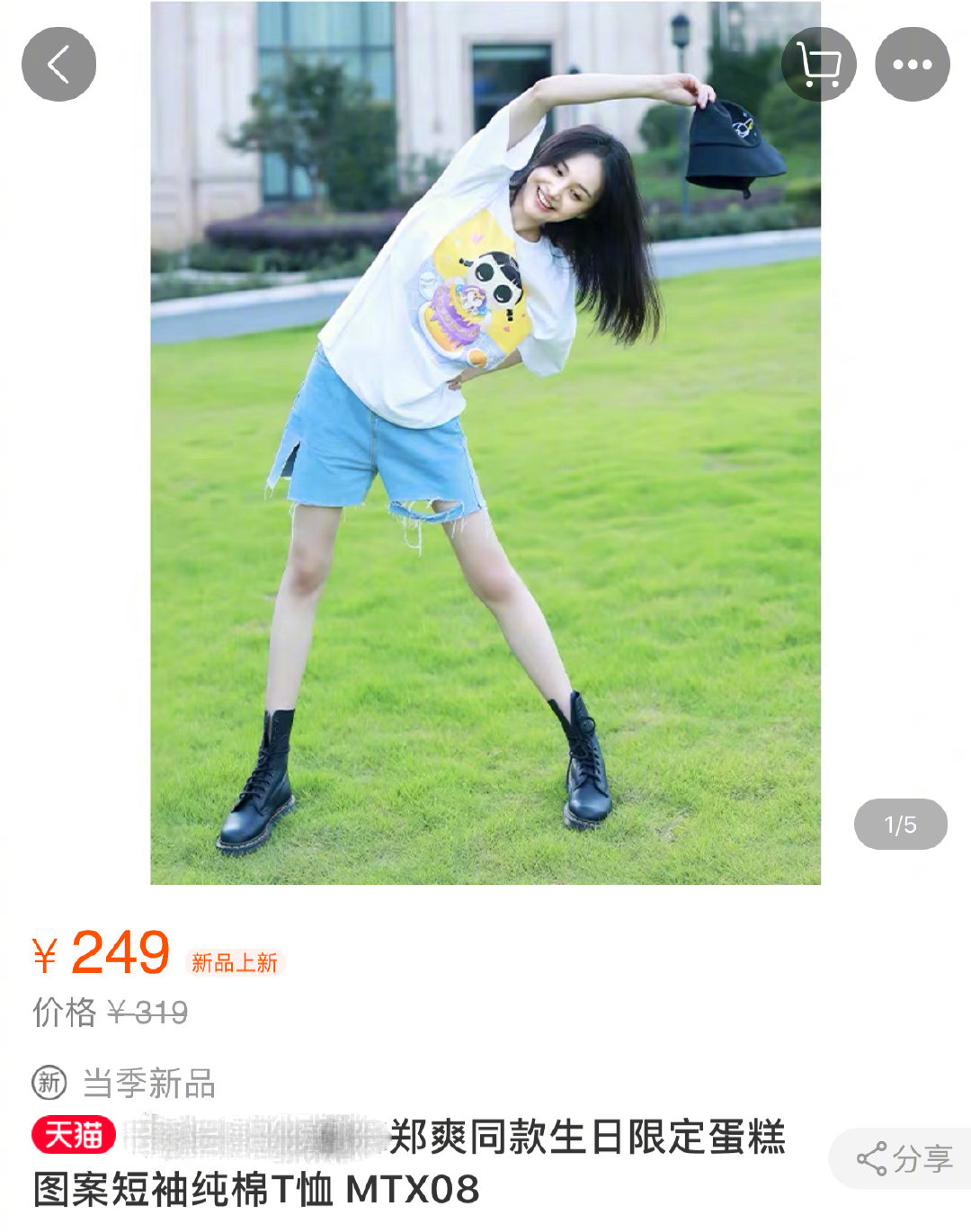 23c0ac483875496482152ff8f4115d30.jpeg