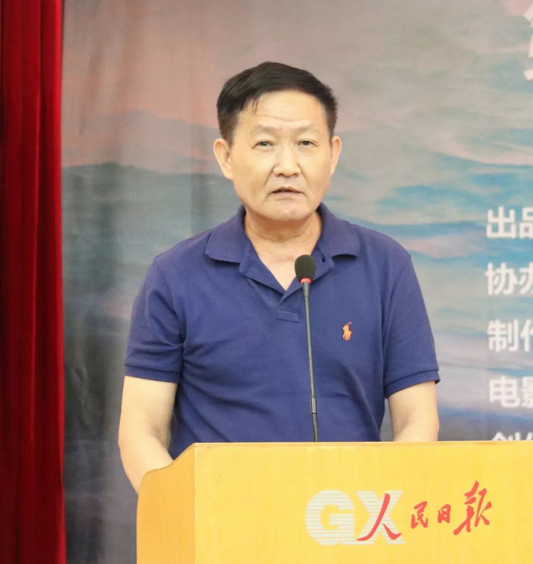 大型院线电影骆越演义即将拍摄