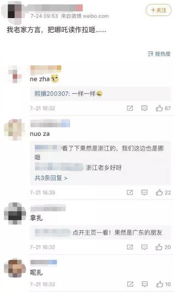 最近很火的文字截图 24437034a53442488ca93906228144c1.jpeg