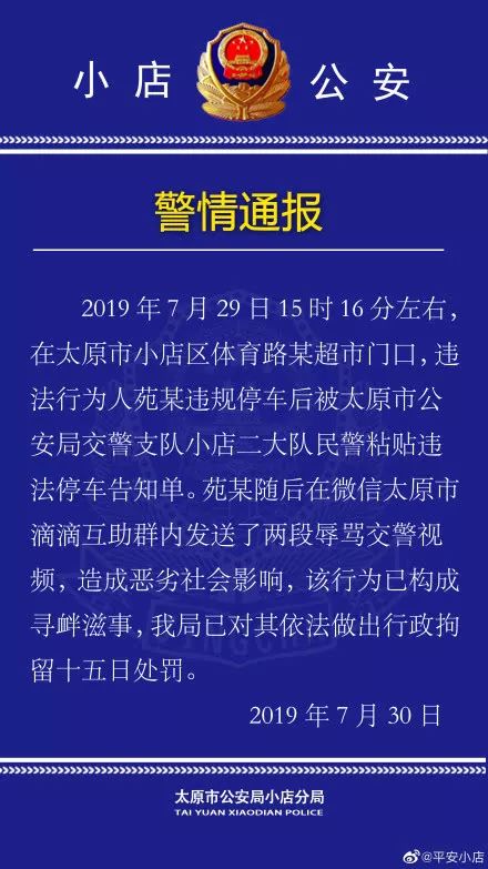 太原人口2019总人数口_太原南站出站口示意图(3)