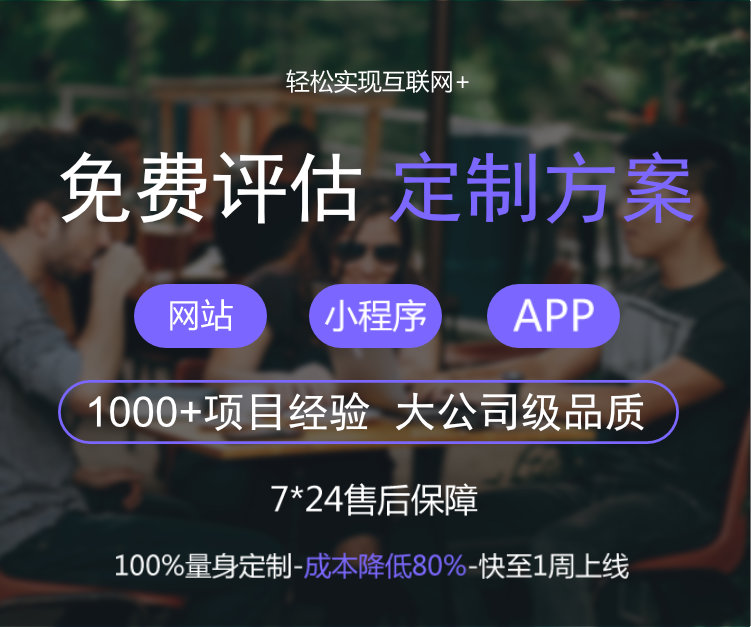 州立信科技:APP开发运营中的广告插入技巧分