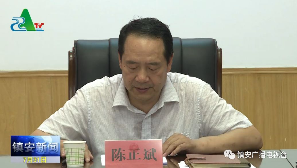 会议由县政协主席陈正斌主持,会上,副县长朱鸿雁汇报了全县2019年上