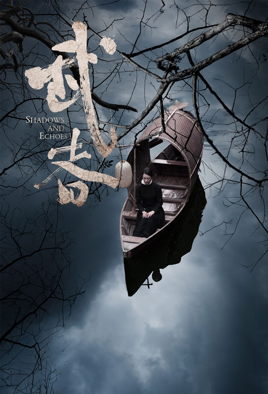 王沛然首演盲女,电影《武者》成龙国际电影周