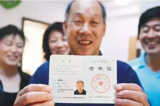 关于马鞍山老年人优待政策年龄调整的建议,官方答复来了! fg电子和mg电子平台秤