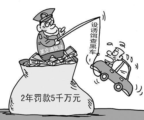 忽然来一个人要上车躲雨,2分钟后,另一人拉开车门说他非法营运 凯发电游ks8