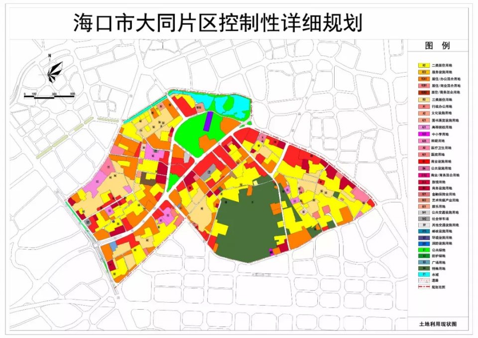 海口市大同片区控制性详细规划