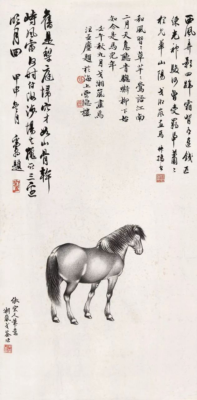 戈湘岚|34岁始习中国画,以画马闻名于世(90幅)