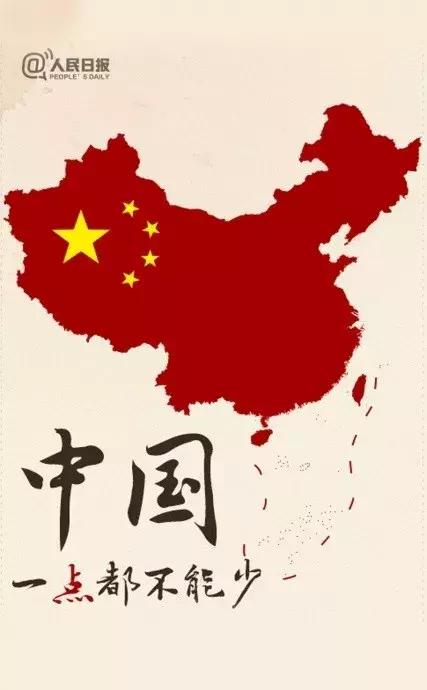 网友怒了:《亲爱的热爱的》里的中国地图,有重大问题