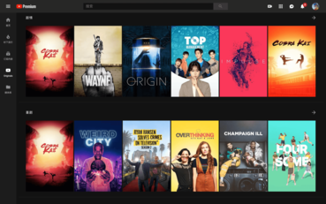 YouTube 会员订阅指南:看视频免广告还送音乐