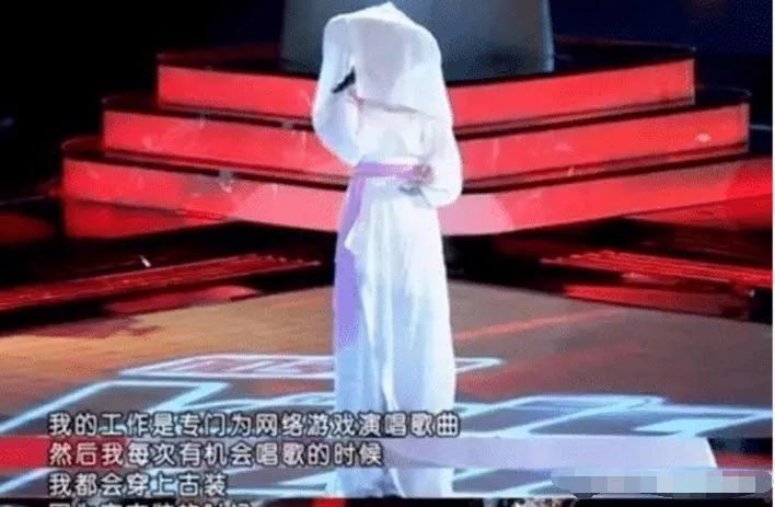 她因长得丑蒙面上好声音,被那英狠心拒绝,5年后的她高不可攀! 千亿国际娱乐官网下载