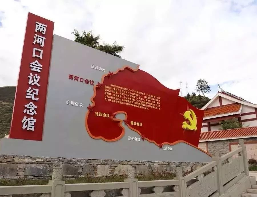 16条四川红色旅游精品线路