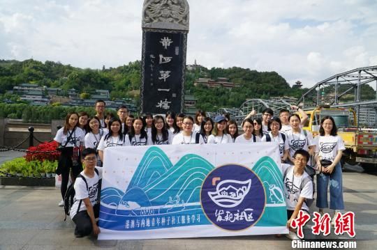 香港内地青年走进甘肃少数民族 探基层社区发展变迁 金沙城娱乐中心手机版