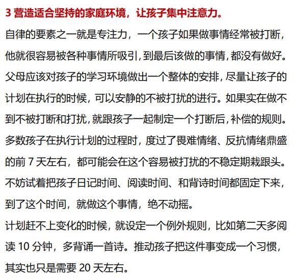 成语权衡利什么_成语故事简笔画(2)