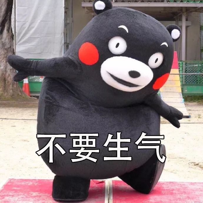 八月,千万不要生气!