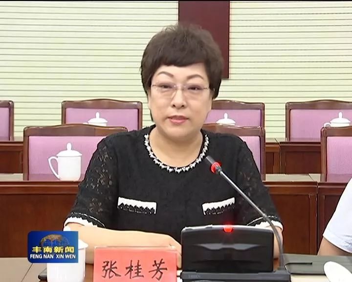 丰南区副,赵立华在签约仪式时指出,丰南区与上海