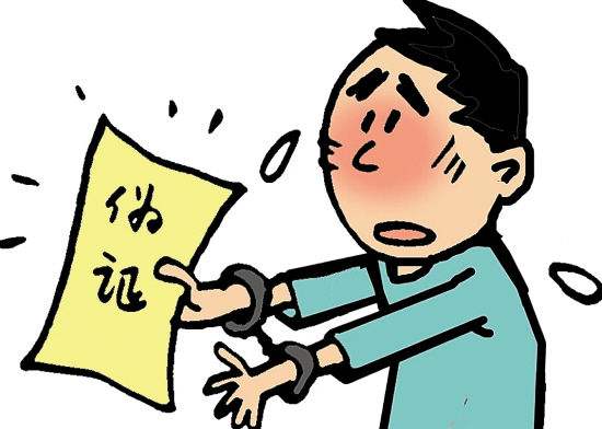 所以可能会有同学为了能够顺利进入国家电网而伪造篡改学历证书、资格证明。