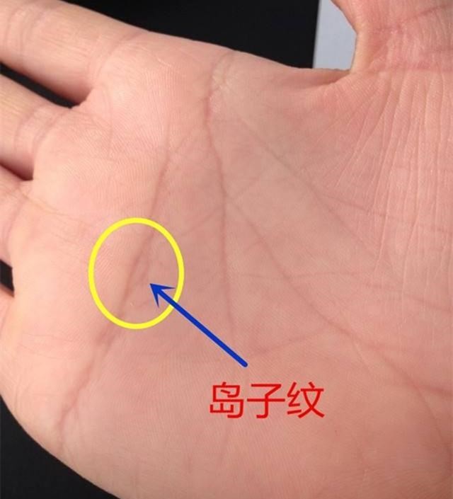 手相感情线