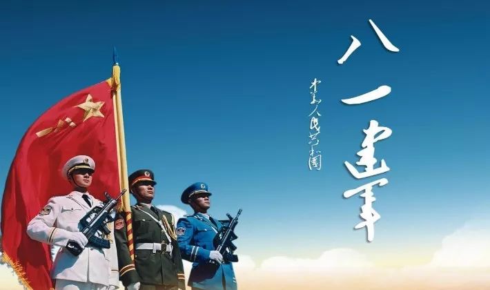 2019年"八一"建军节军人免费乘车活动