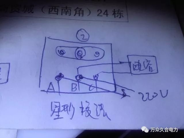 220伏电压如何带动三相电动机?