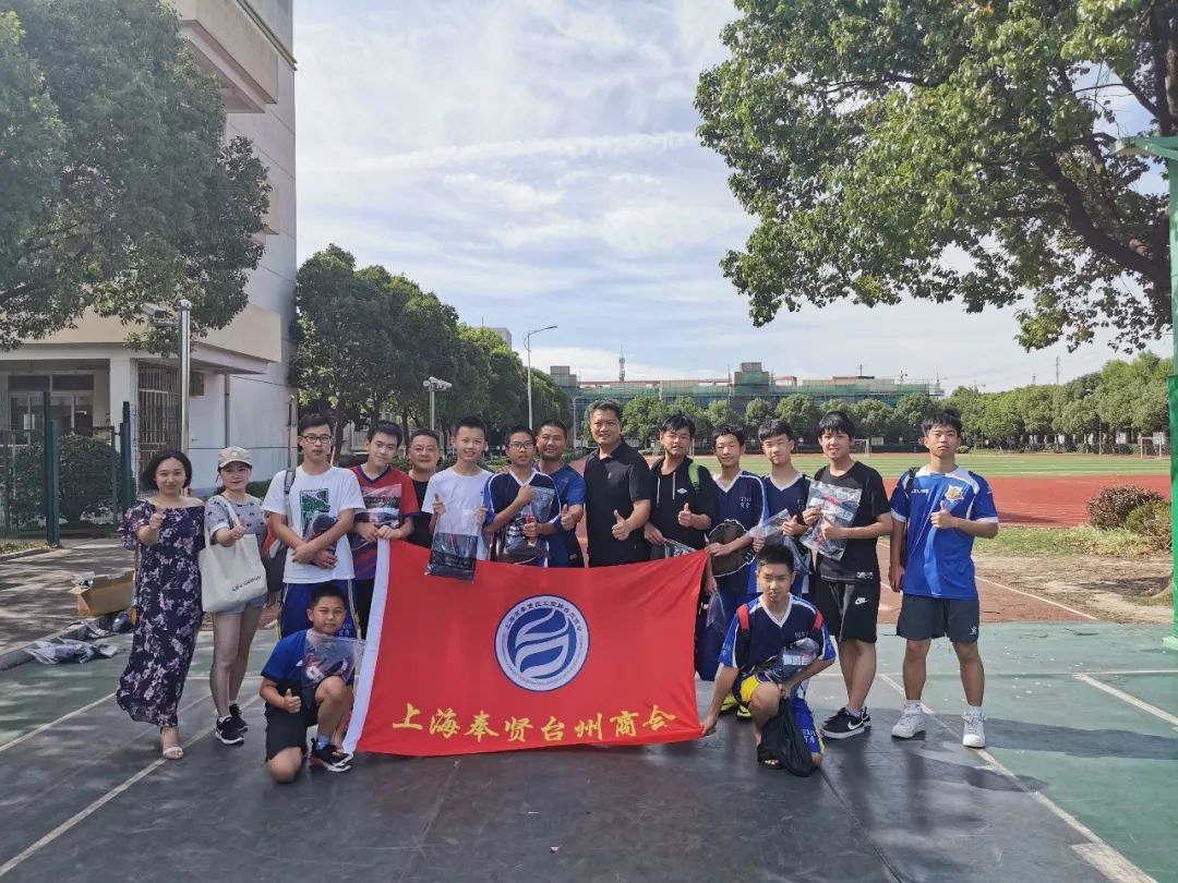 青联向育秀实验学校足球队赞助足球装备