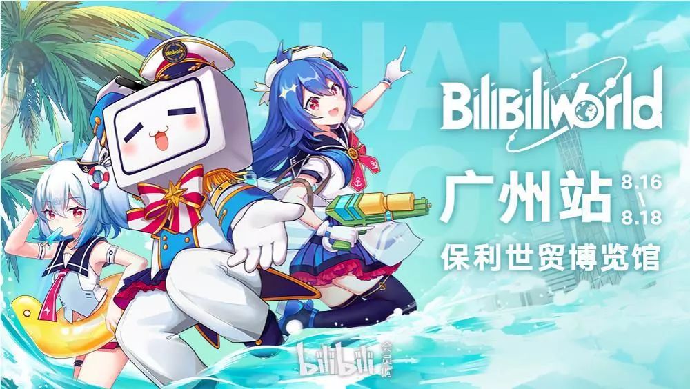 哔哩哔哩漫画怎么免费登录 423480fd30c14c01921a199043dbcae4.jpeg
