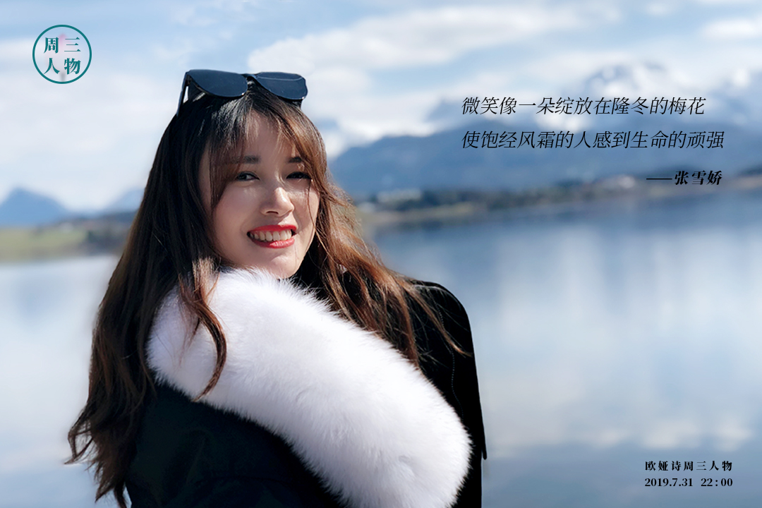 ojeshgirl娇娇微笑吧它会给你无限的能量