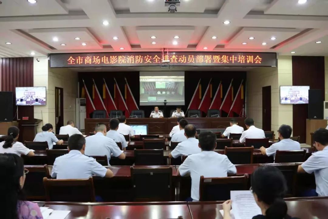 濮阳大型商场、电影院注意!消防大检查来了 千亿国际网址