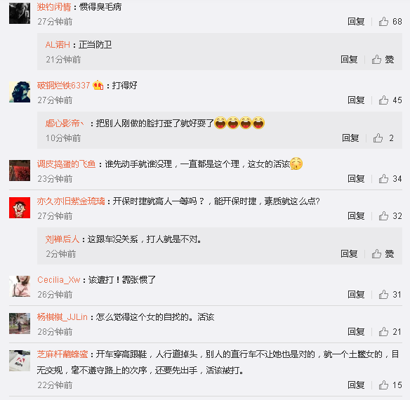 保时捷女司机被掌掴帽子飞起:你自以为是飞起的富豪,其实是一个被扇飞的傻帽儿 玛雅棋牌