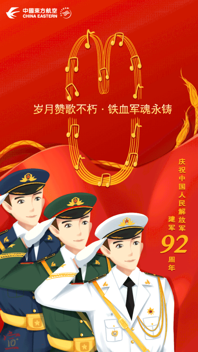 军人,离开绿色军营他们选择加入守卫航空安全的行列,飒爽英姿继续在