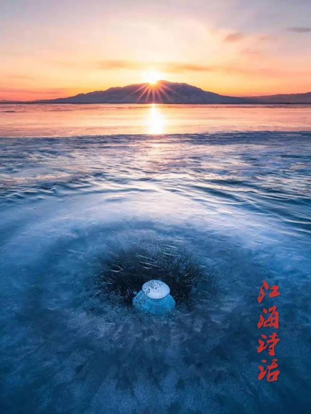 《江海诗话》栏目