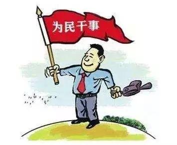 采取先缴后补的方式, 对村党组织书记和村委会主任购买养老保险给予