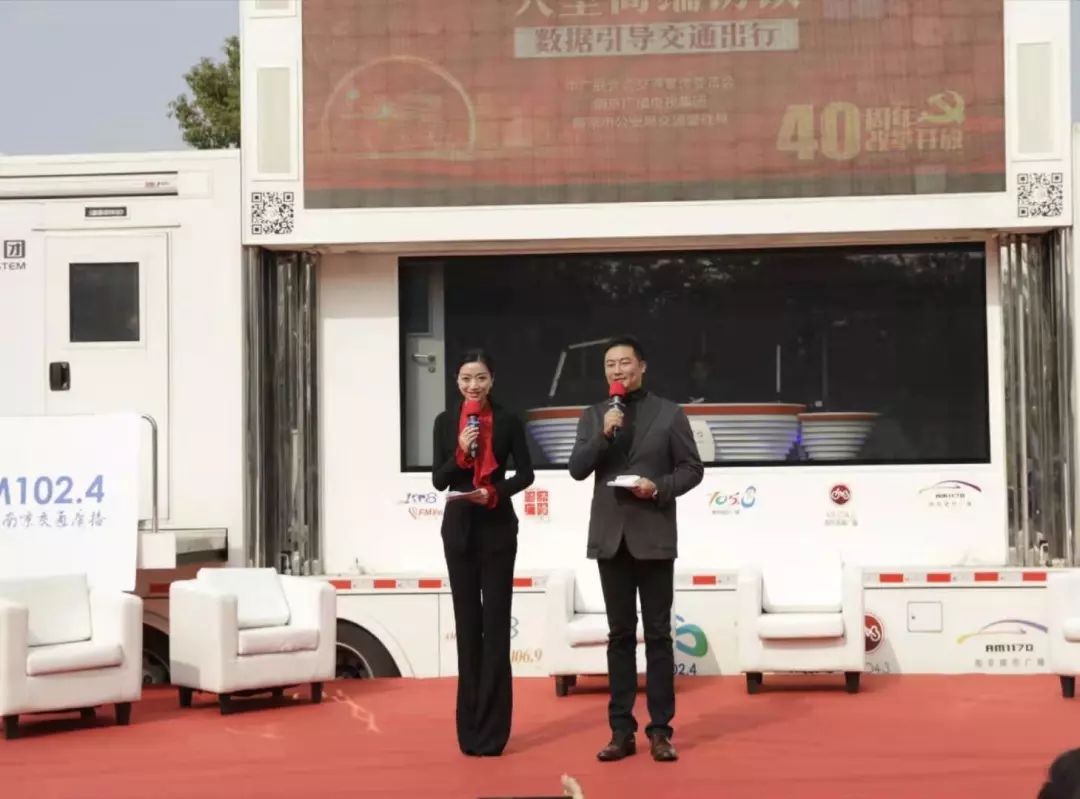 周全常说我们这一代人有幸参与了交通台大发展的历史和今天希望还能